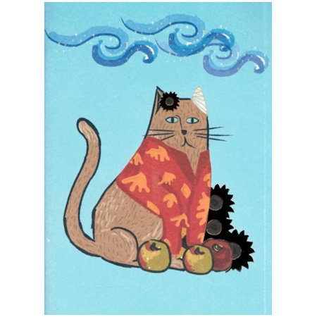 ΣΗΜΕΙΩΜΑΤΑΡΙΟ - ΤΕΤΡΑΔΙΟ ΜΕΤΑΙΜΠΡΕΣΙΟΝΙΣΜΟΣ 10,3Χ14