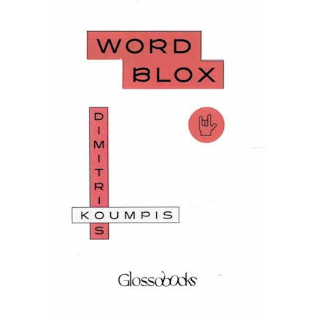 GLOSSOBOOKS - WORLDBLOX
