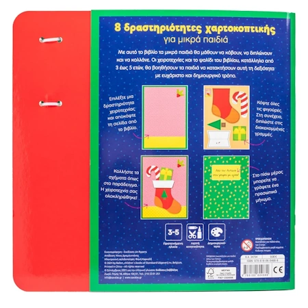 S3.gy .digital savalas gr uploads asset data 7542 34704 2.webp