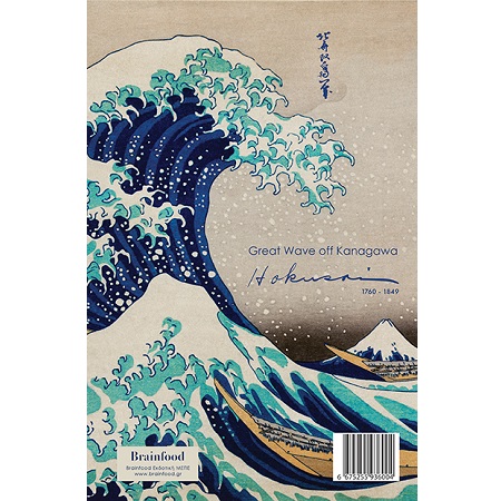 KALLITEXNES NOTE BOOKS