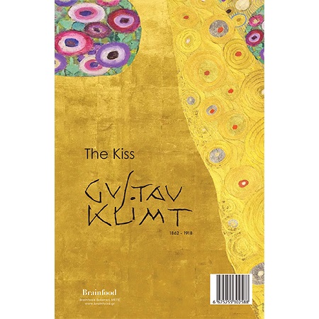 KALLITEXNES NOTE BOOKS